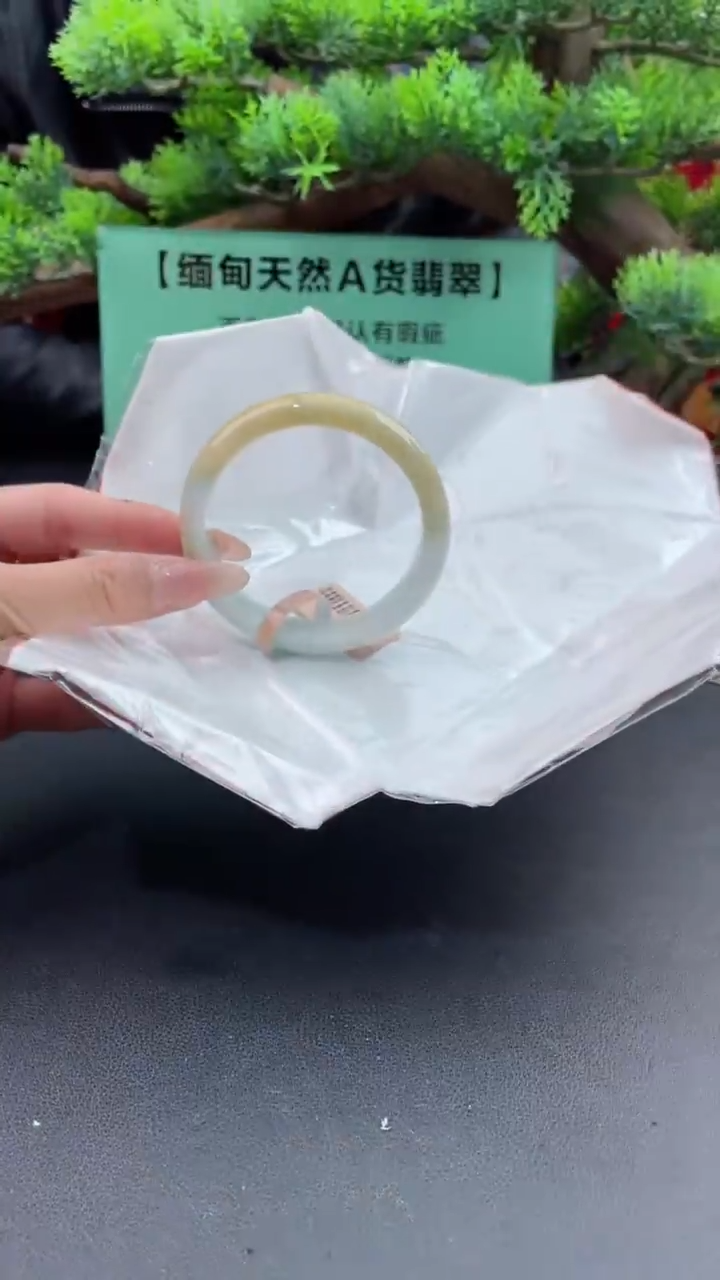 【闪购商品】翡翠手镯未镶嵌16翡翠手镯