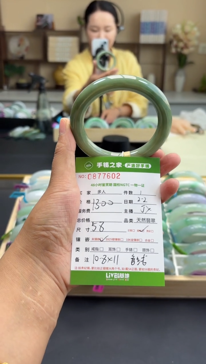 【闪购商品】翡翠手镯未镶嵌多人