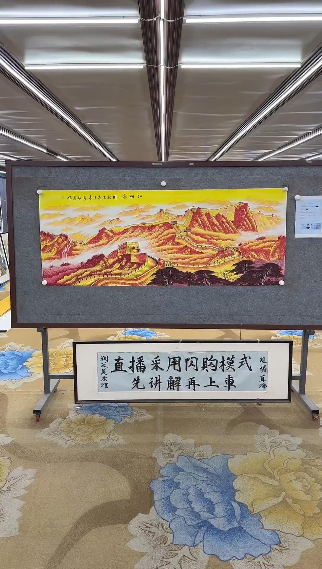 绘画绘画Y-王红兵-小六尺-山水画
