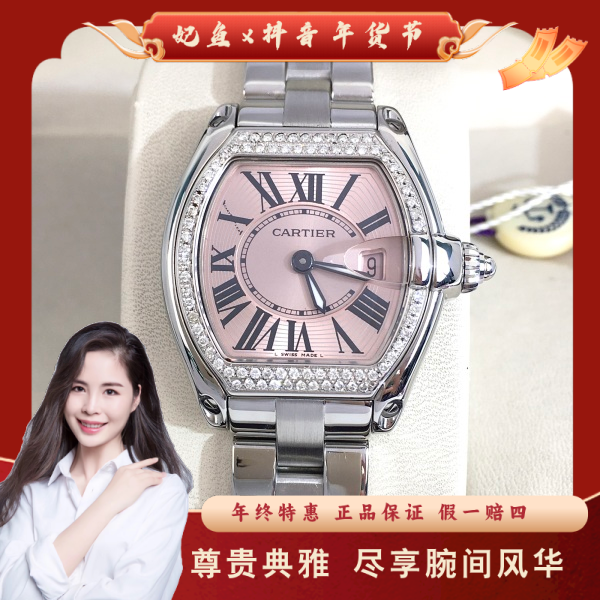 卡地亚/石英表/95新/表径32.5/S99250118032/250223PY0025