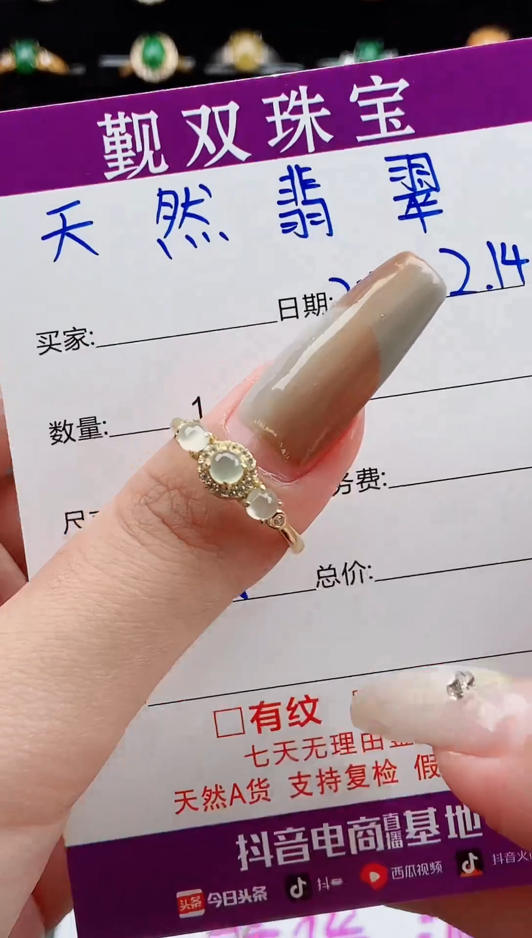 【闪购商品】翡翠戒指银S925镶嵌戒指52112