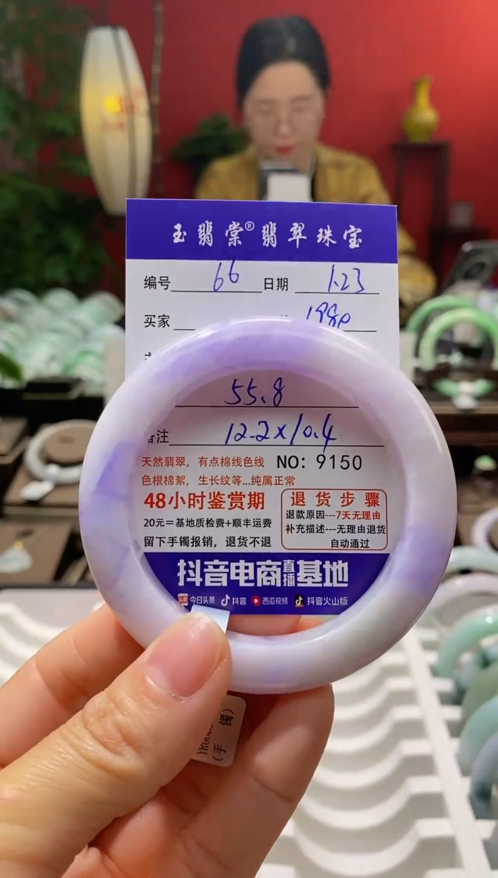 【闪购商品】翡翠手镯未镶嵌翡翠