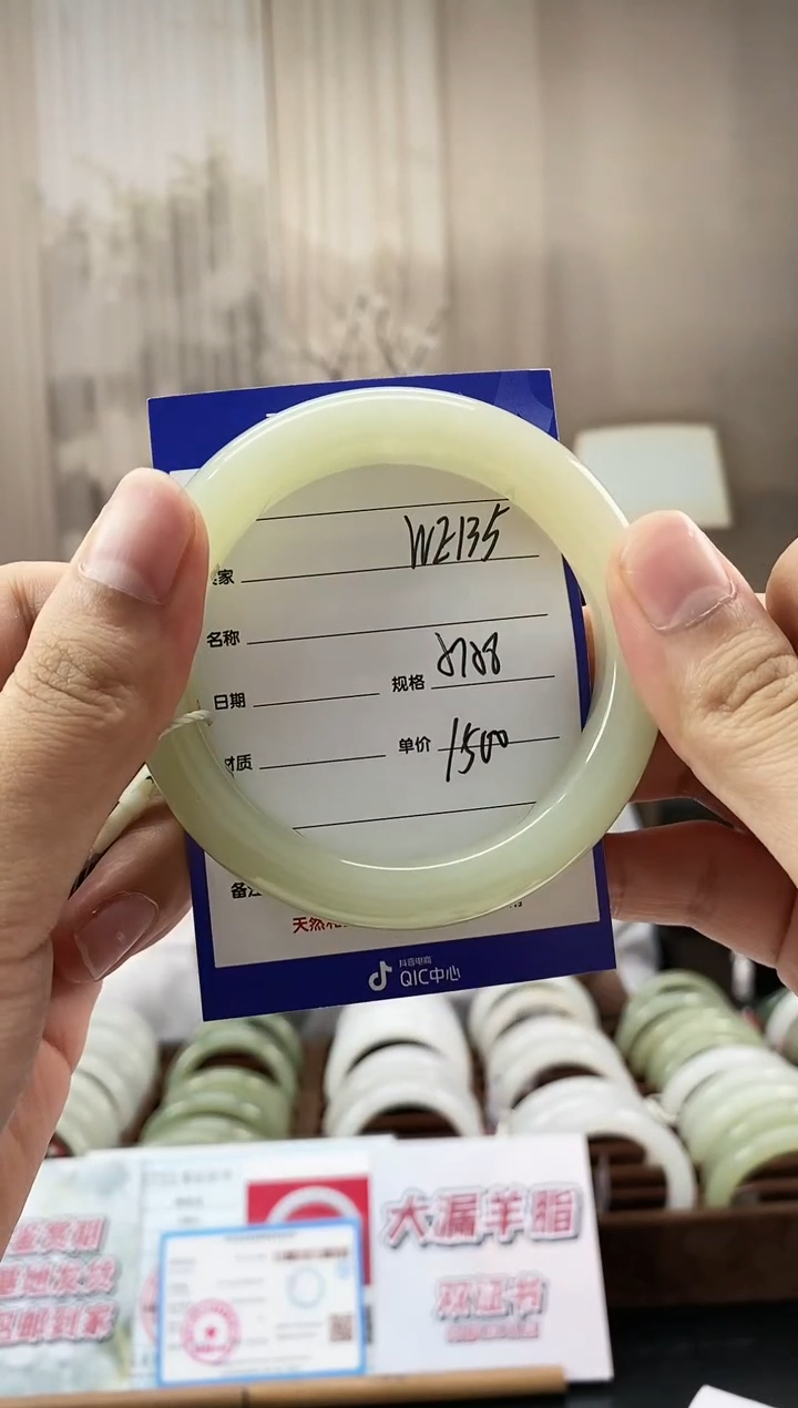 和田玉手镯未镶嵌WE135微色差