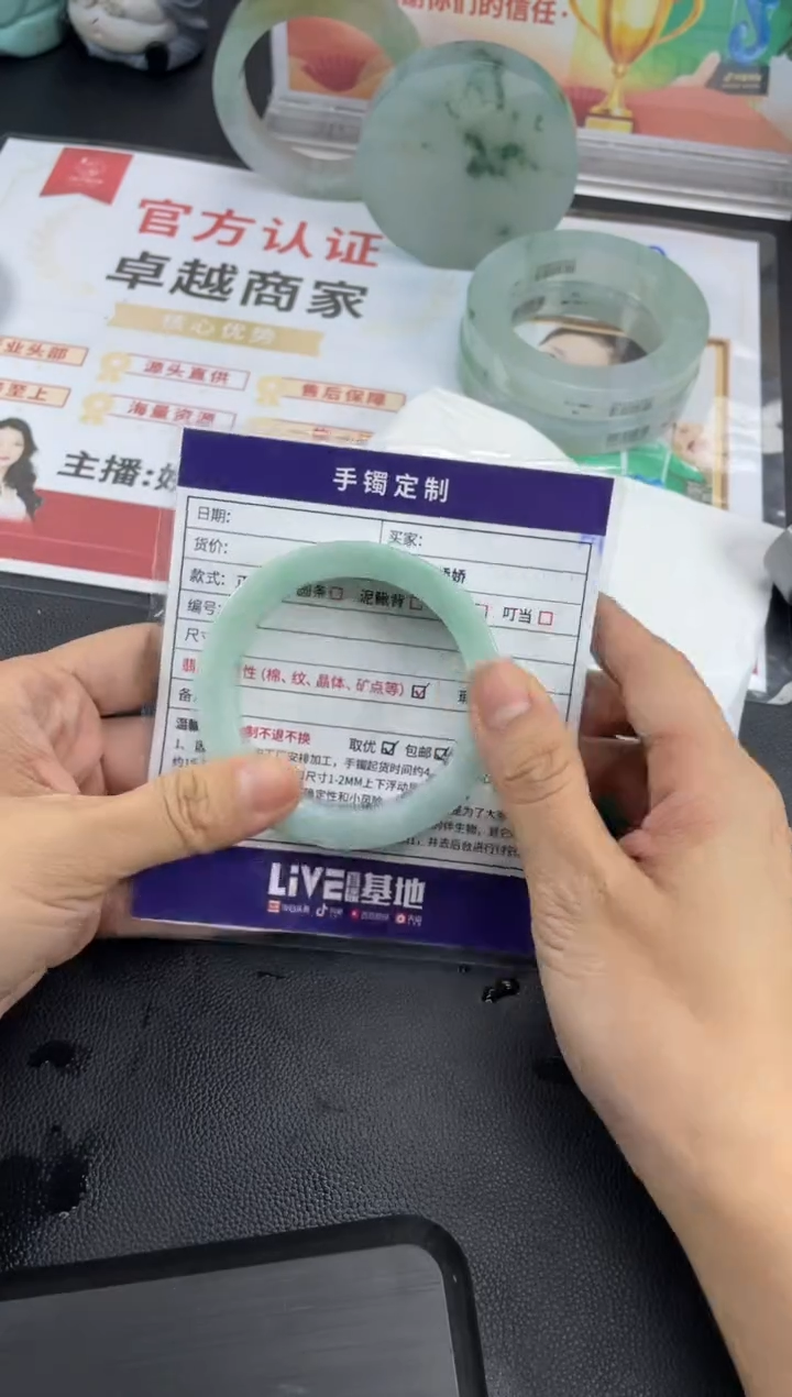 【闪购商品】定制翡翠手镯未镶嵌正圈AHF/14DZS