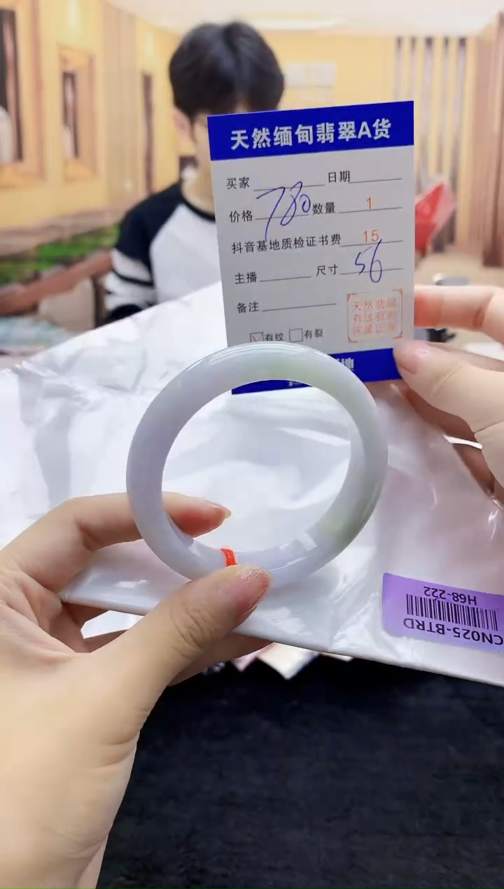 【闪购商品】翡翠手镯未镶嵌   H68-222