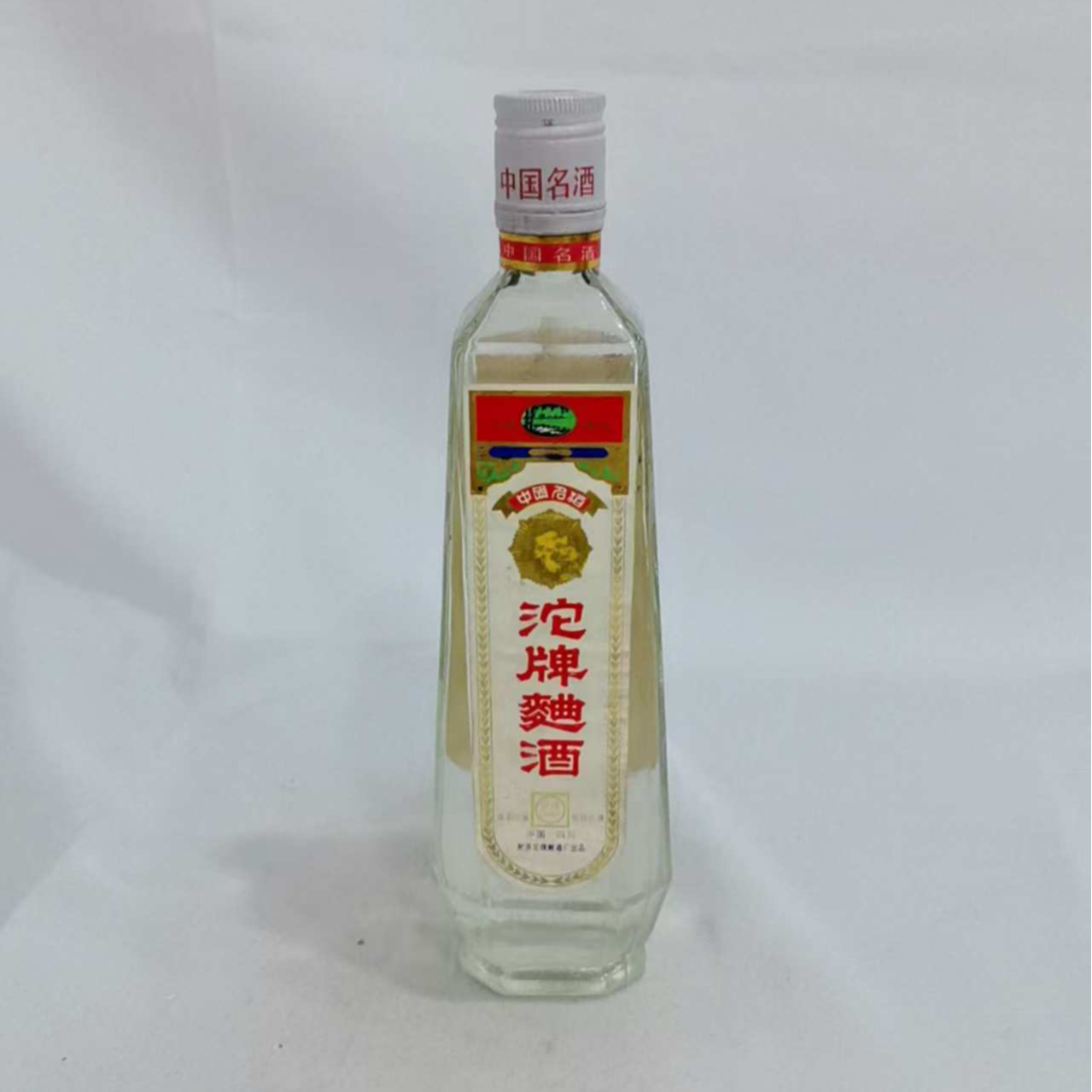 1993年沱牌曲酒 54% 17176