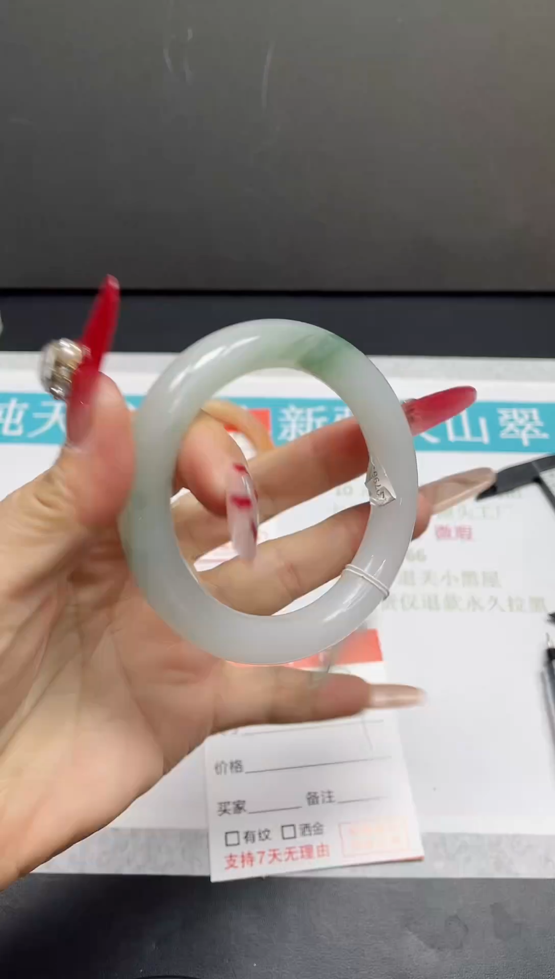 【闪购商品】石英质玉手镯未镶嵌57