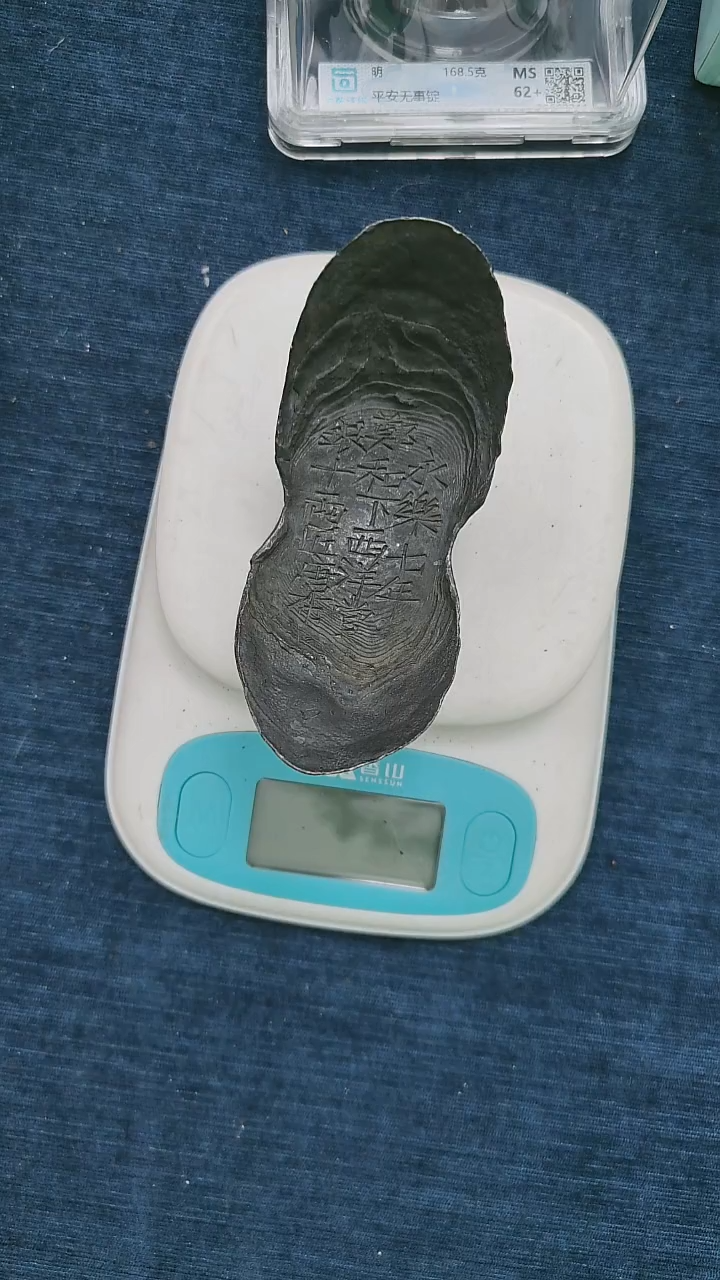 金属聒***牛艺术品 郑和下西洋十两