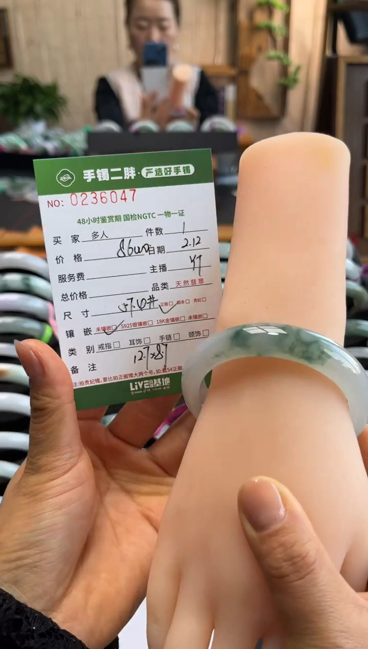 【闪购商品】翡翠手镯未镶嵌多人