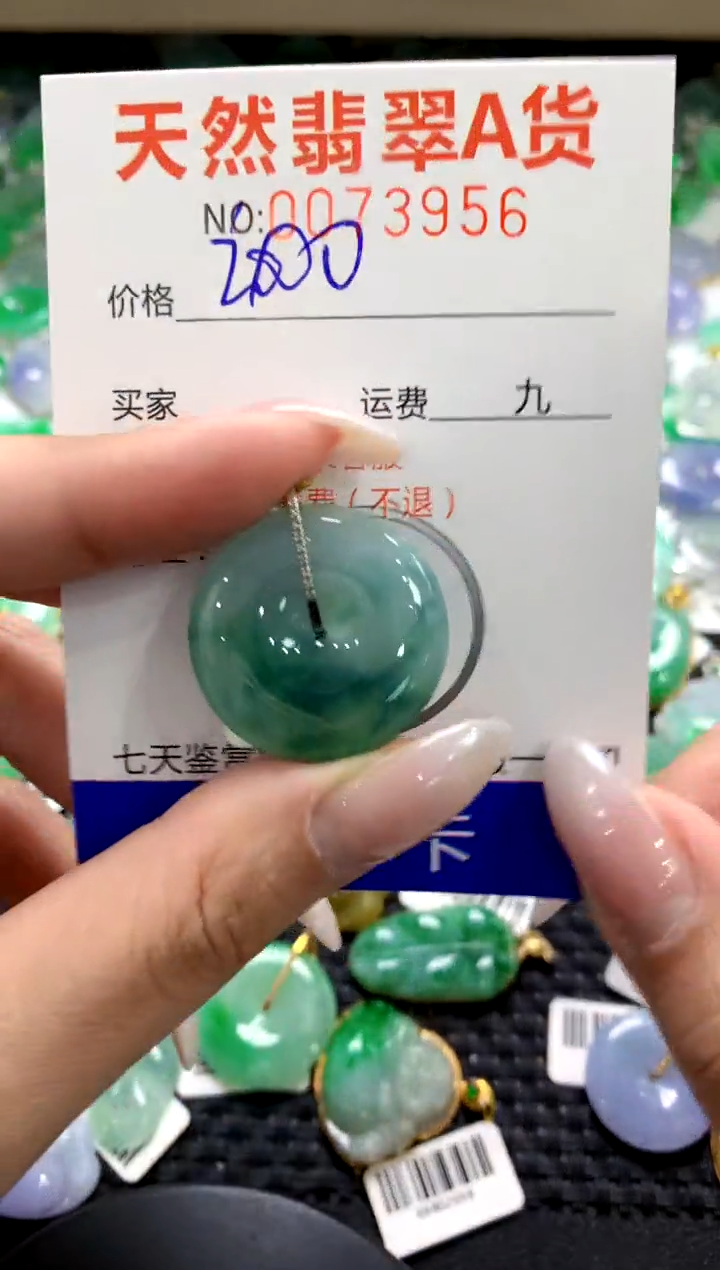 翡翠18K金镶嵌颈饰1111111111111111