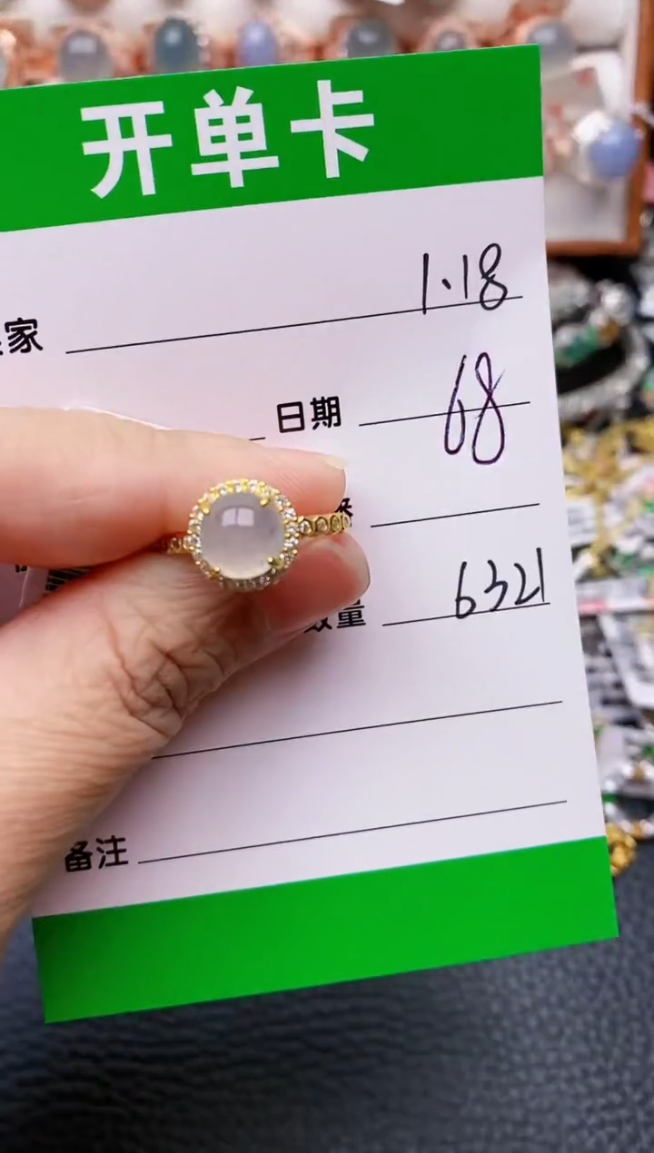 【闪购商品】翡翠戒指银S925镶嵌/6321