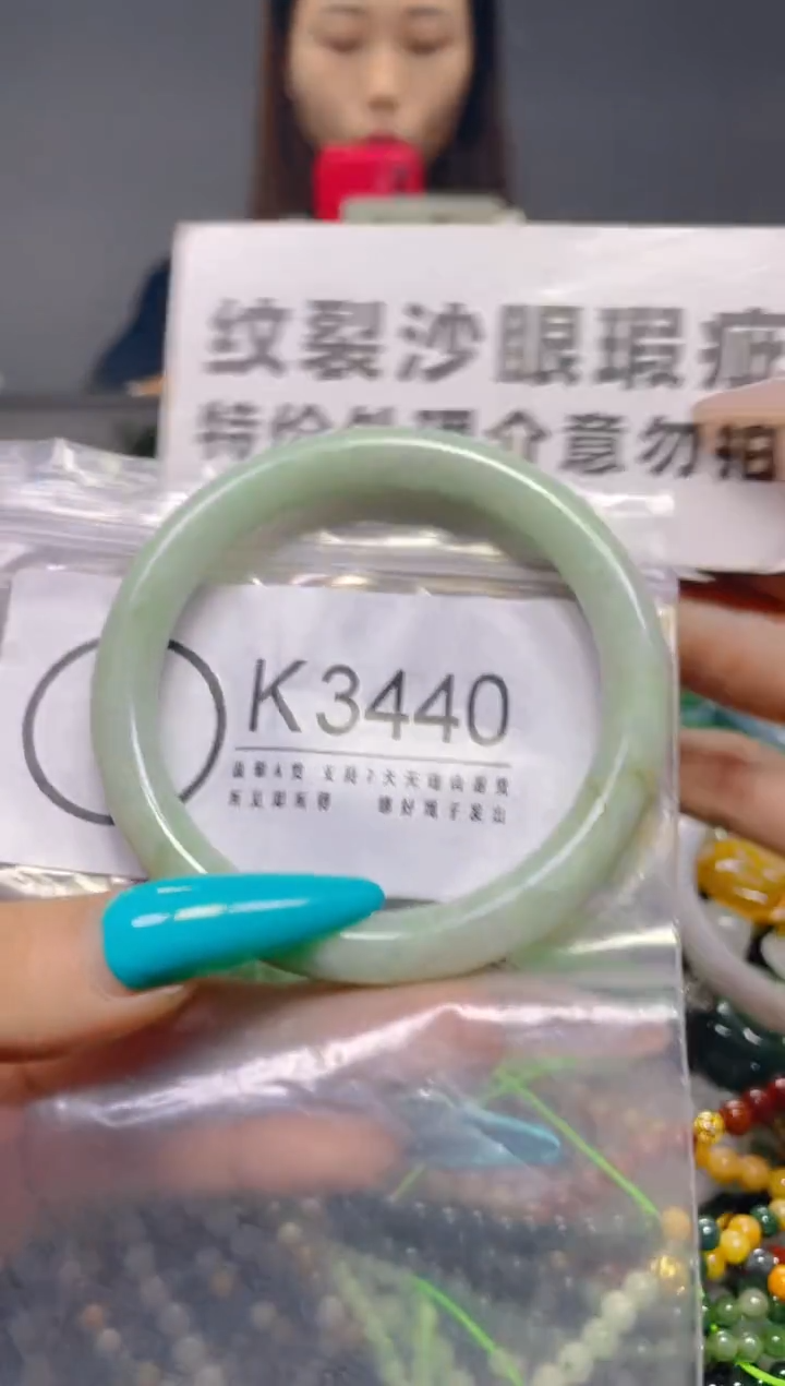 颈饰未镶嵌翡翠56-57/K/纹裂沙眼瑕疵介意勿拍