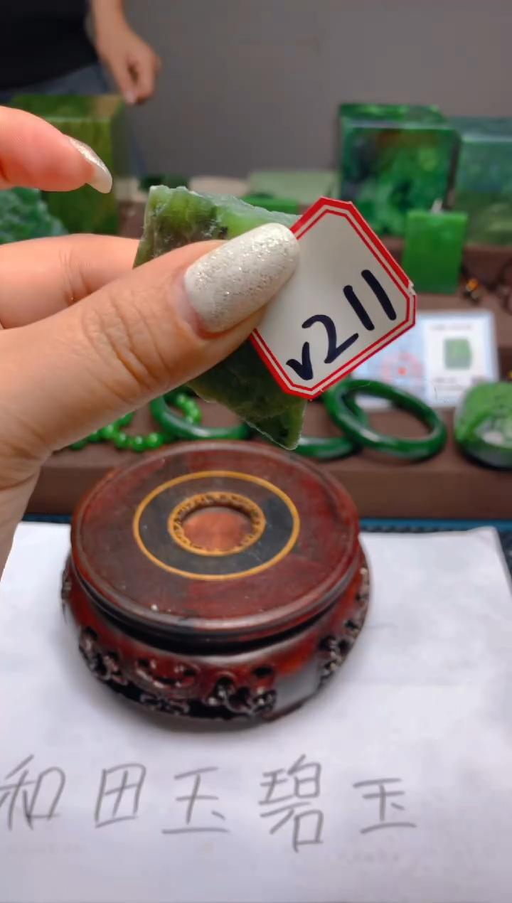 【闪购商品】和田玉（碧玉）未镶嵌珠宝半成品211