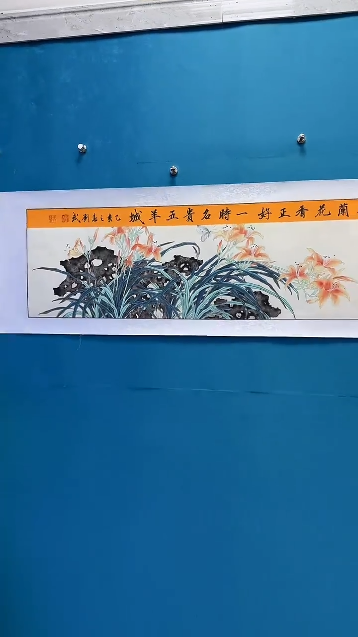 国画闪电购刘武绘画48