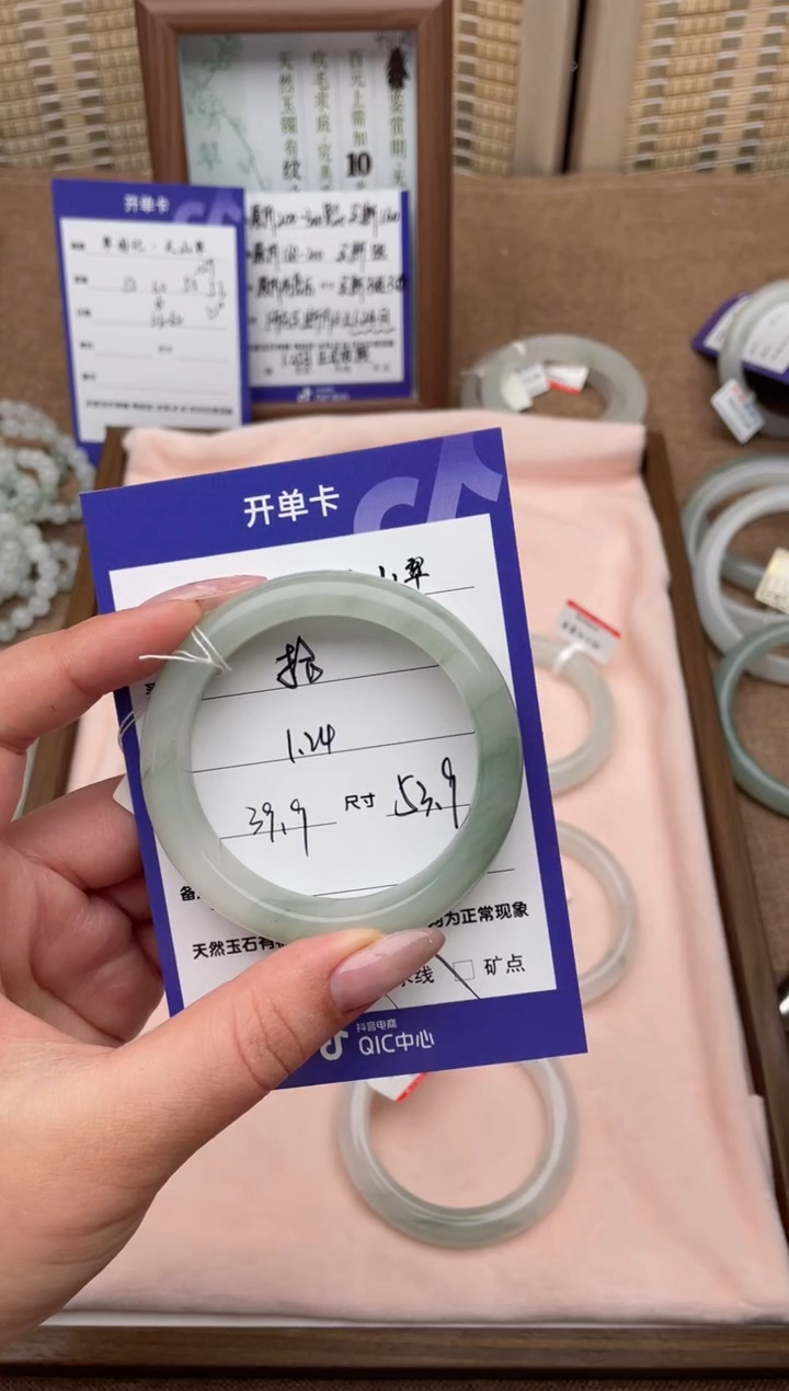 【闪购商品】石英质玉手镯未镶嵌微瑕特价款不退不换