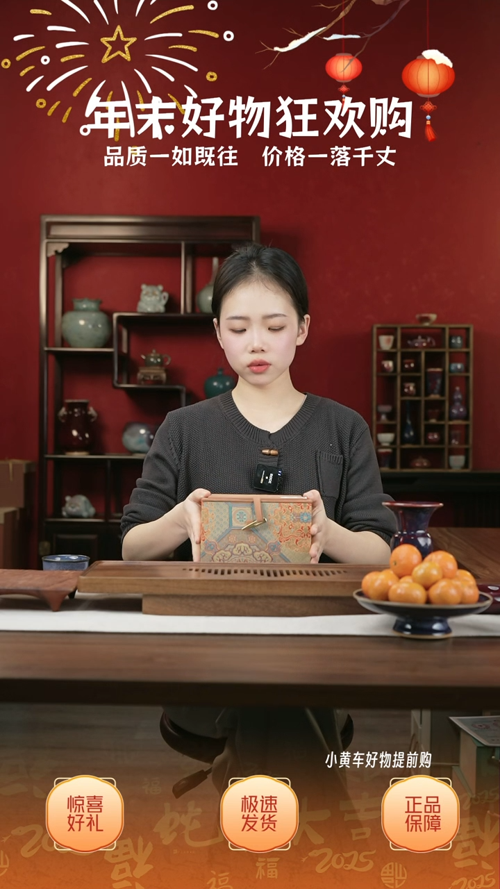 【闪购商品】摆件23小师妹-钧瓷-信任