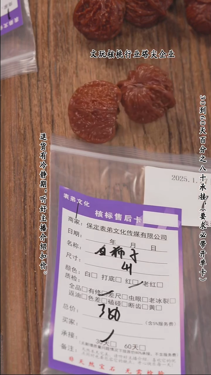 【闪购商品】文玩核桃把件773白狮子