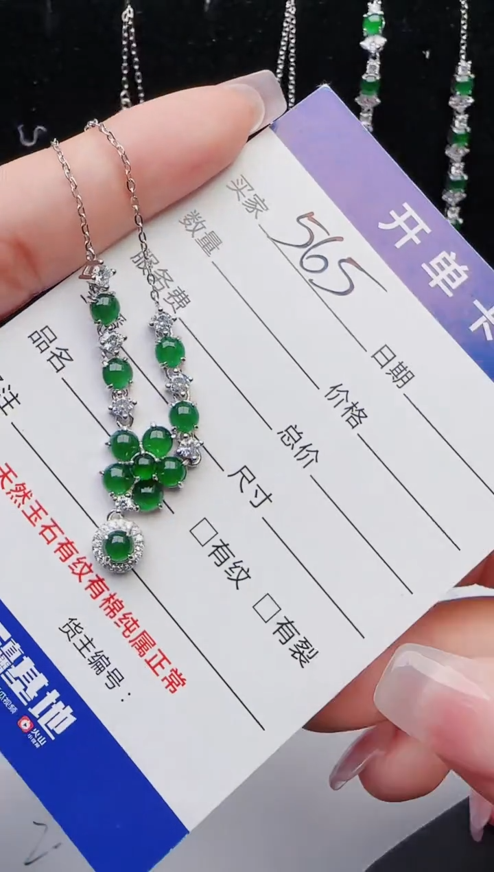 【闪购商品】翡翠戒指银S925镶嵌111111111