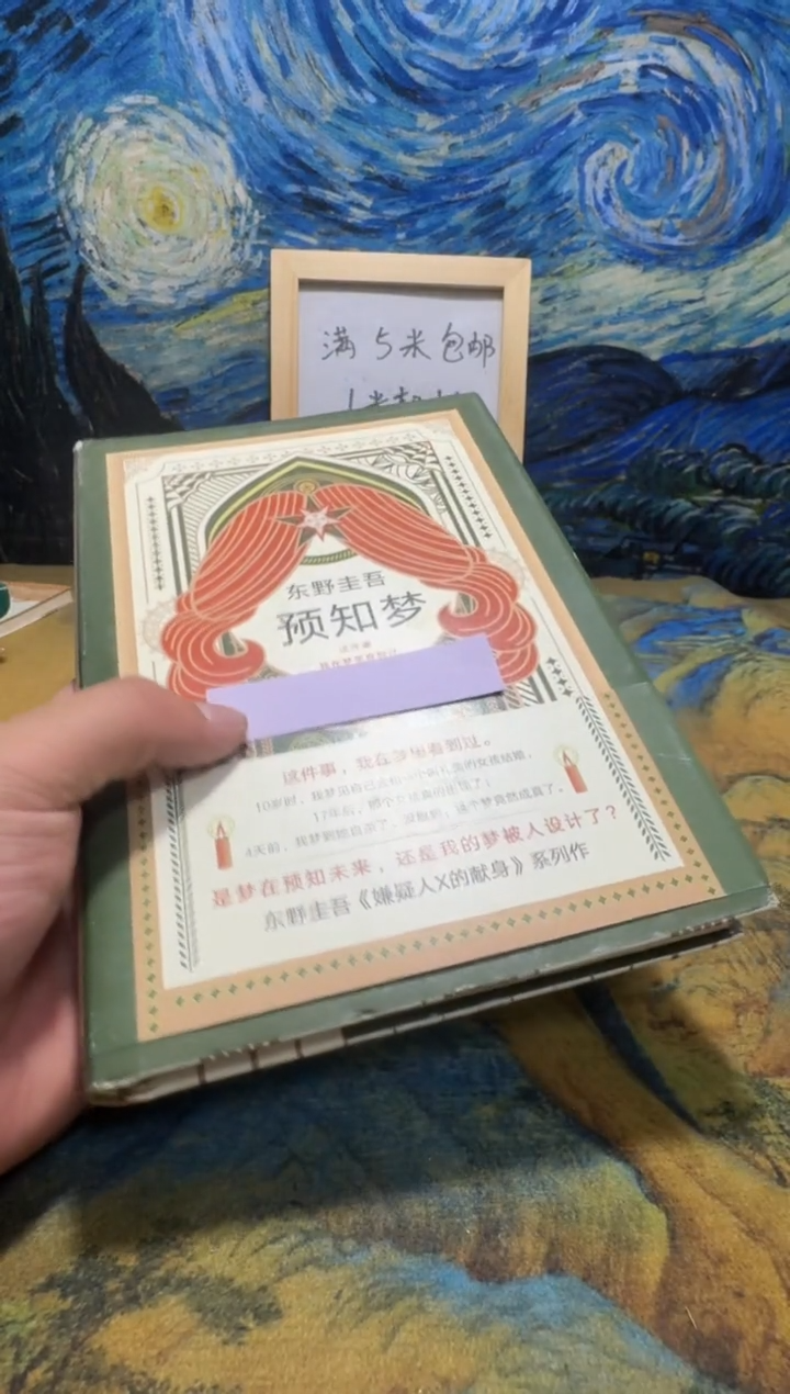 Y*永威书社下单链接