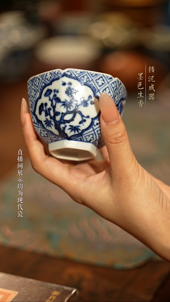 瓷片元真临古元真临古