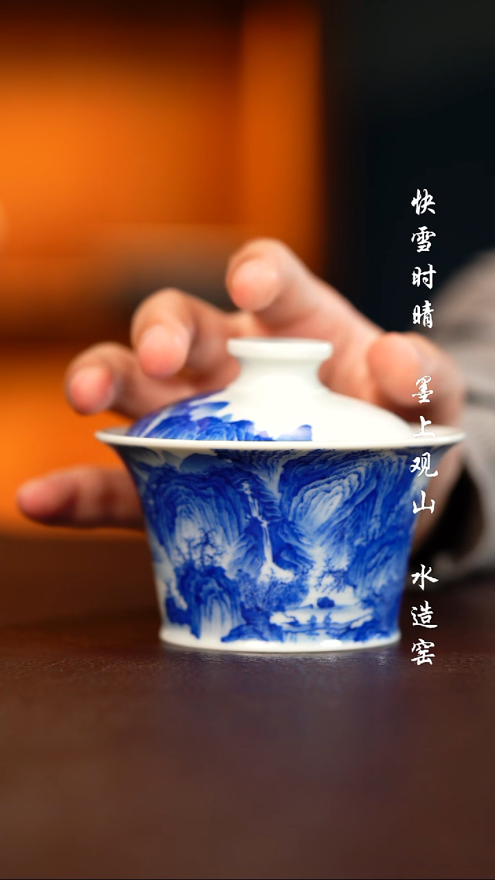 摆件瓷寻山晓隐秋山萧寺图盖碗