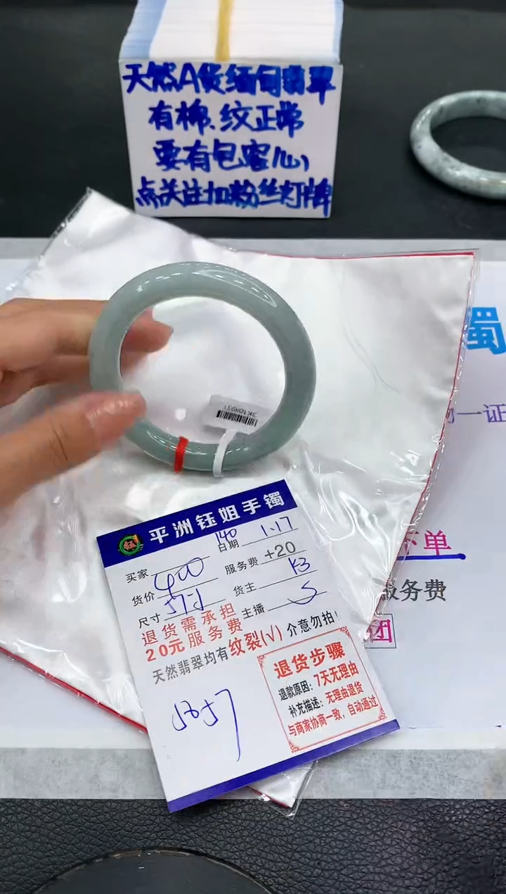 【闪购商品】翡翠手镯未镶嵌111111111