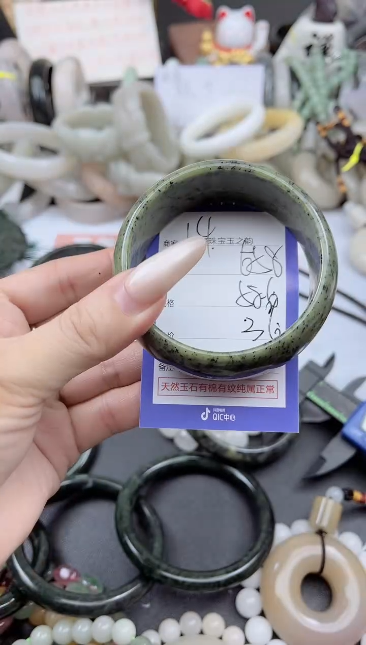 未镶嵌手镯石英质玉658