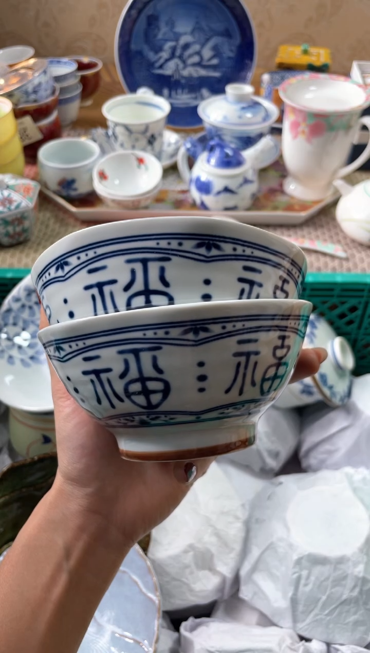 【闪购商品】盘瓷片满20米包邮一单一付