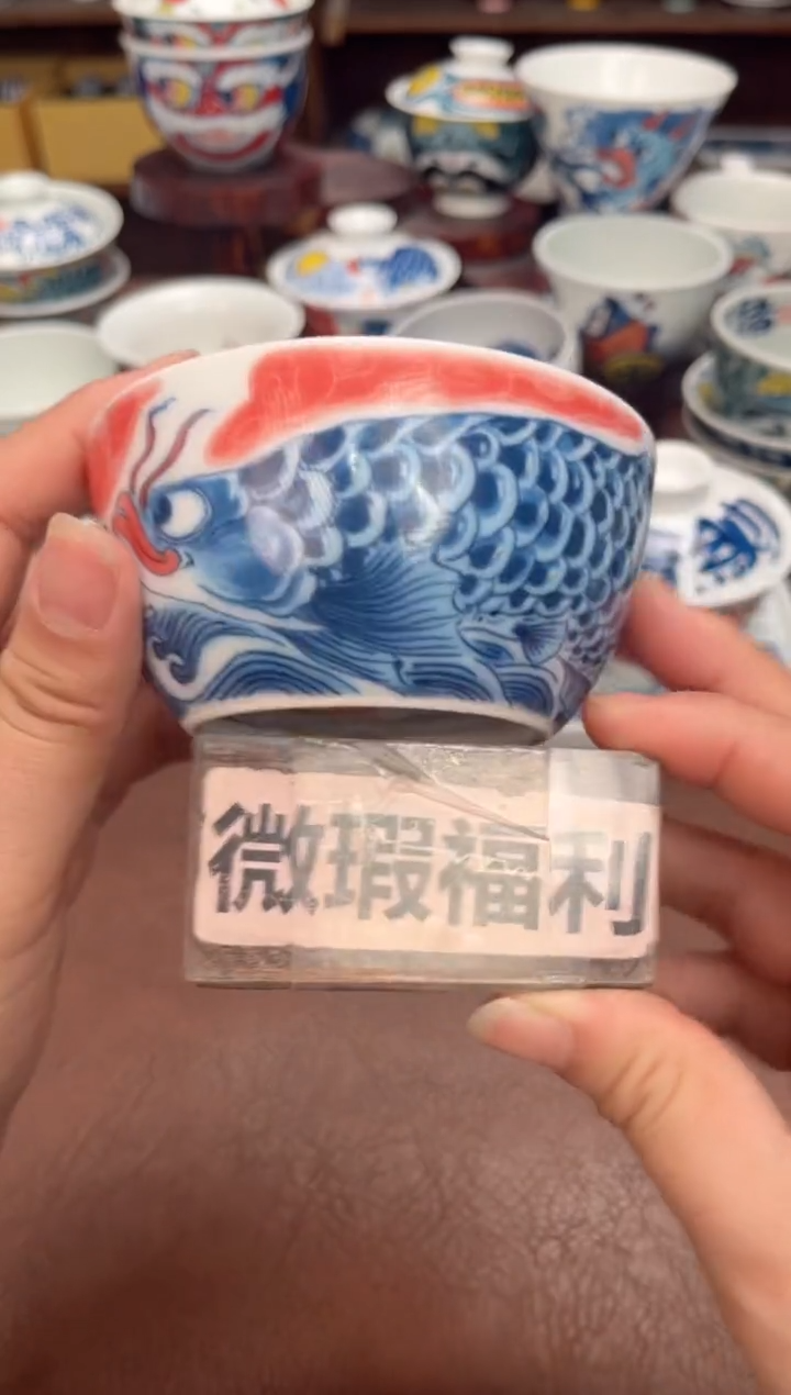 【闪购商品】微瑕福利价        龙鱼缸杯