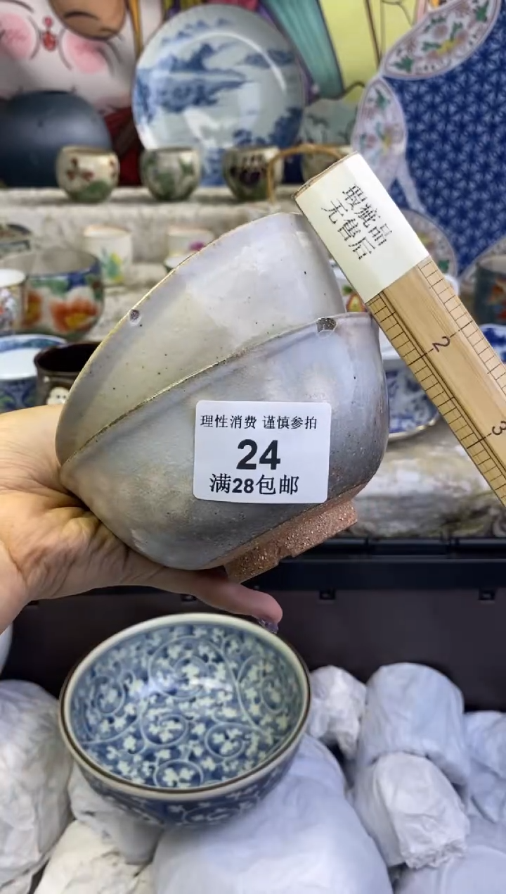 瓷片扬*瓷色工艺品品品品024