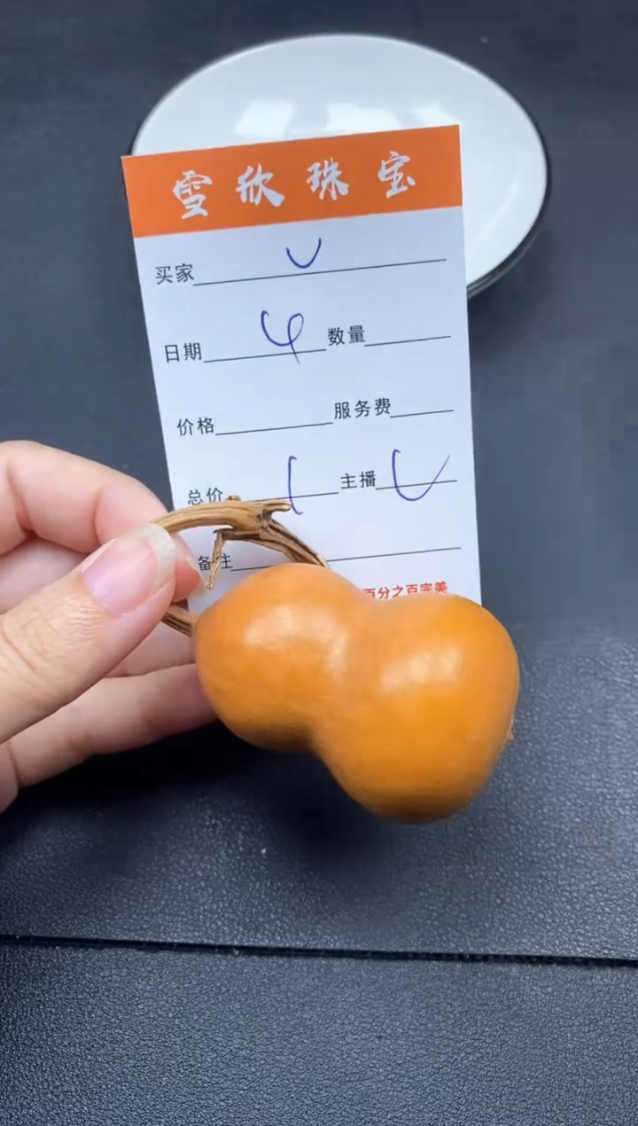 木质类◡雪欣散珠定制diy