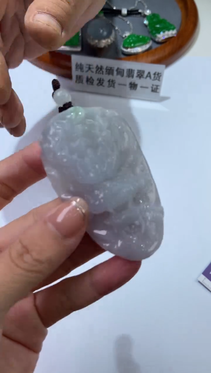 【闪购商品】翡翠未镶嵌挂件289532  