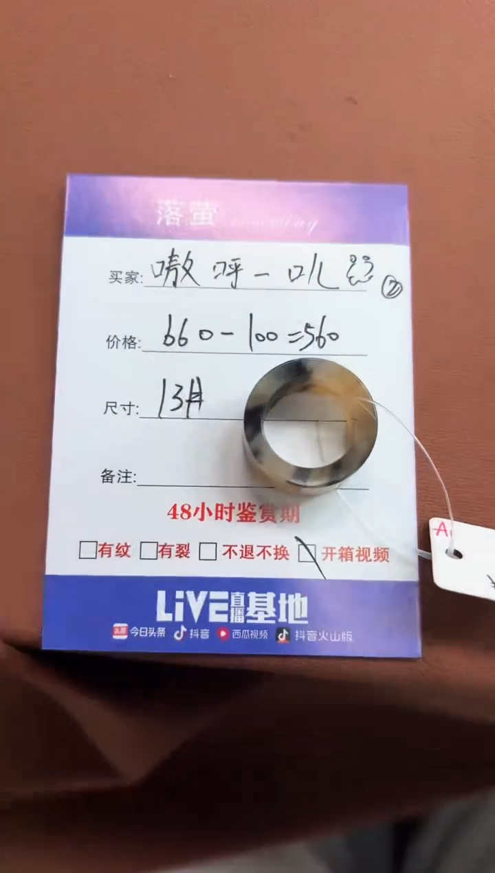 未镶嵌戒指和田玉嗷****?1