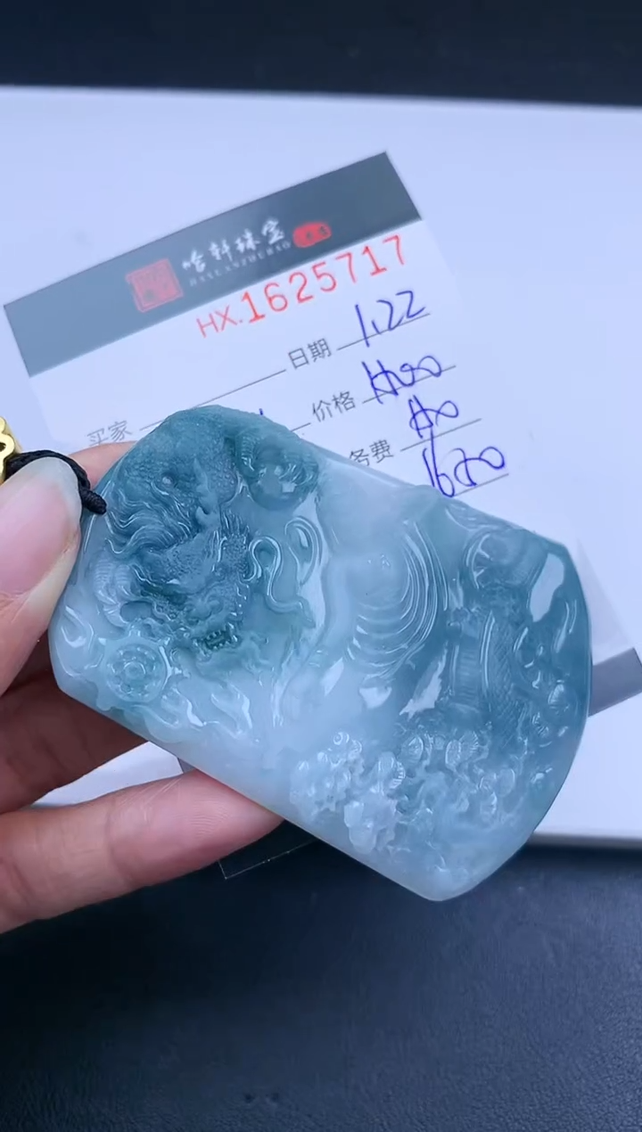 【闪购商品】翡翠挂件未镶嵌哈轩 挂件1