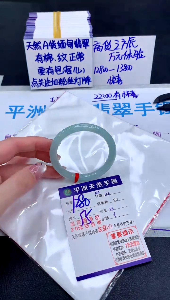 未镶嵌手镯翡翠1111111111
