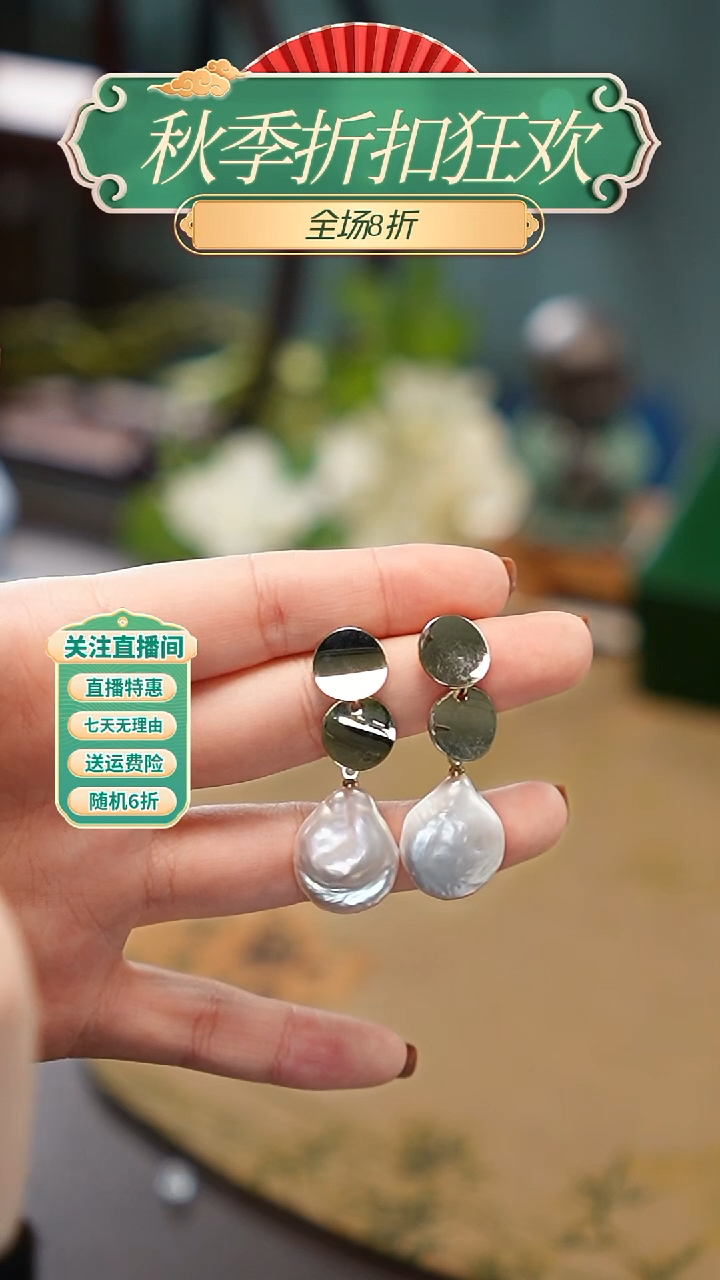 合金耳坠淡水珍珠，天然巴洛克 耳饰