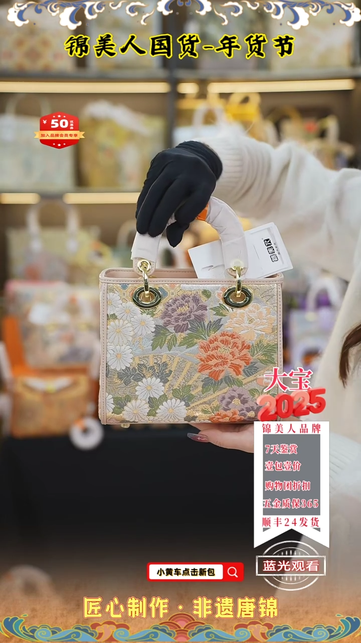 【闪购商品】织绣大宝新年福利浅粉色中戴妃61
