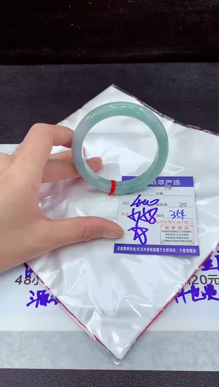 未镶嵌手镯翡翠11