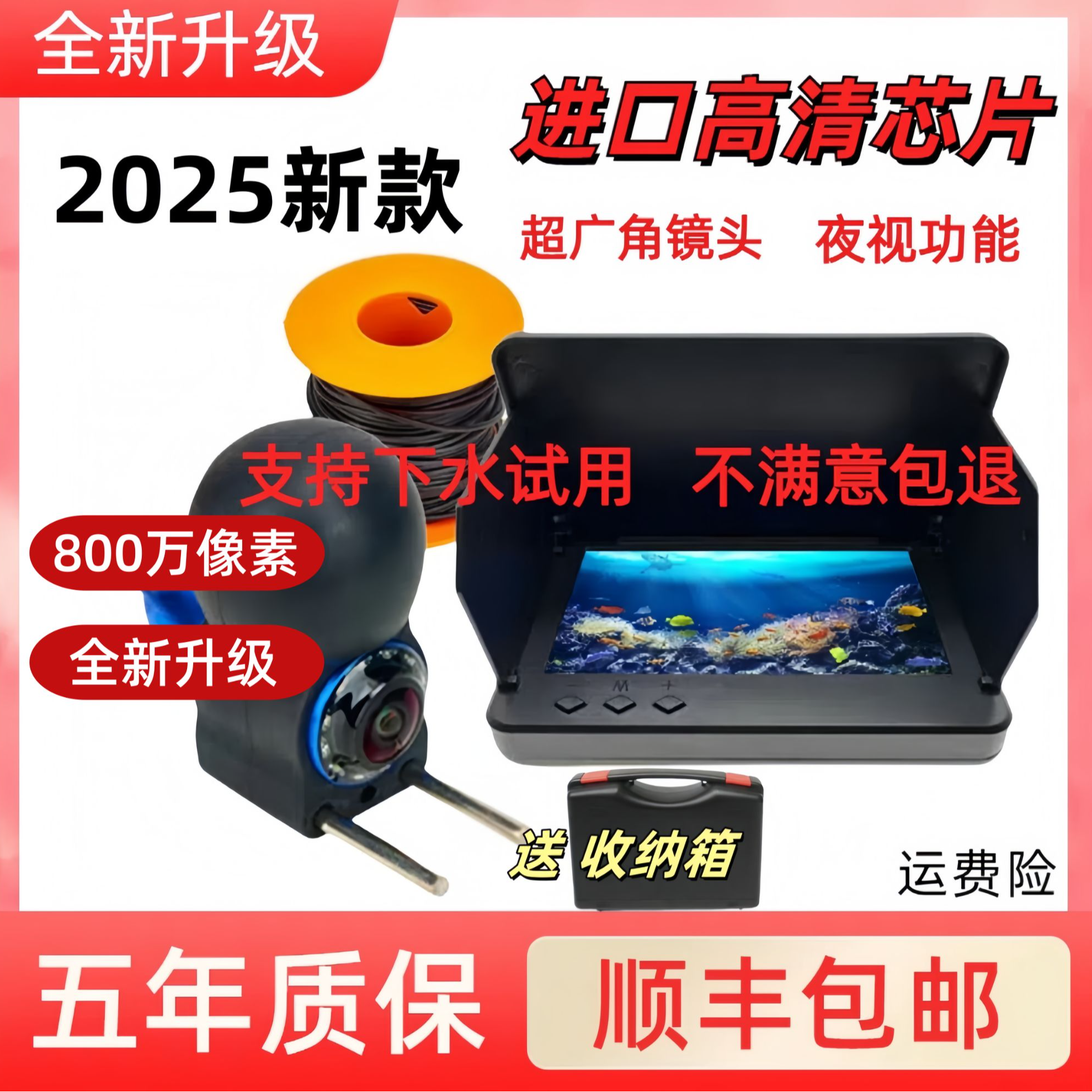 测温测深水下探鱼器可视高清钓鱼探头新款摄像头水底看鱼超清