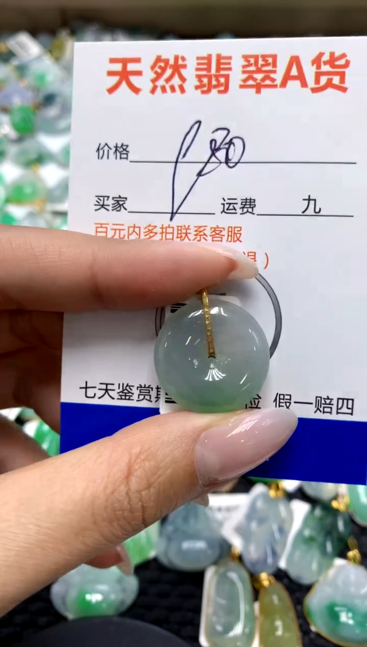 翡翠18K金镶嵌颈饰1111111111111111