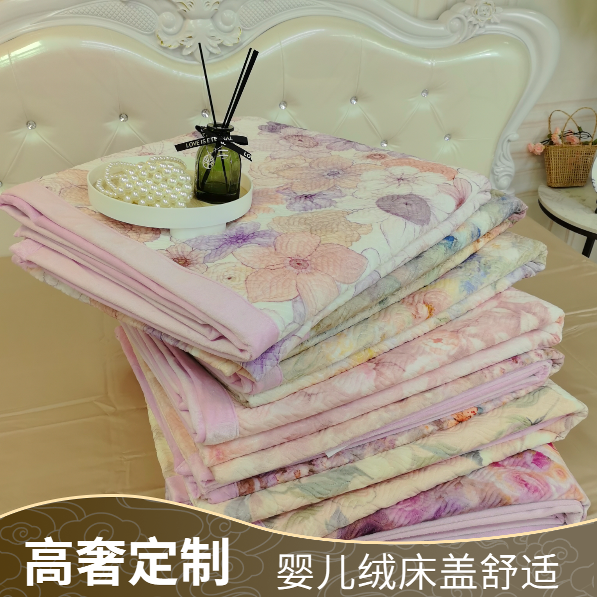 换季优选秋冬婴儿绒+贡缎全棉双面床盖四季好用家用冬季加绒防滑