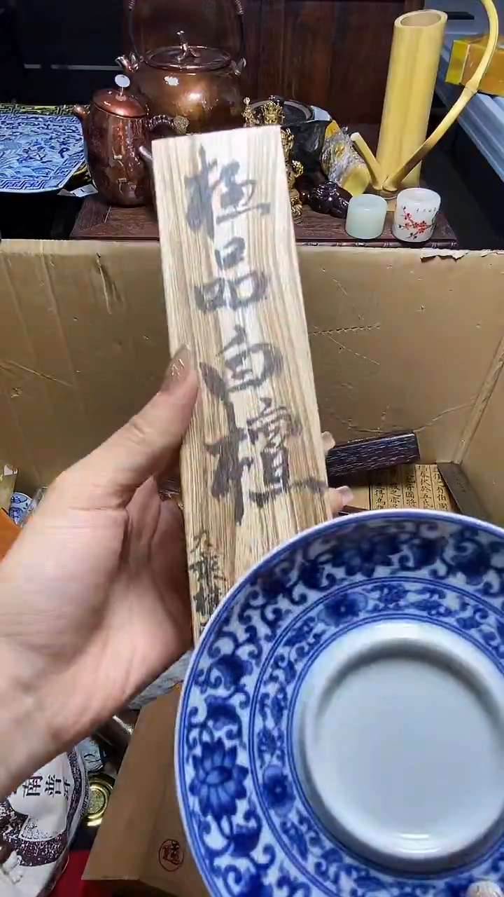 【闪购商品】瓷器瓷器瓷器瓷器