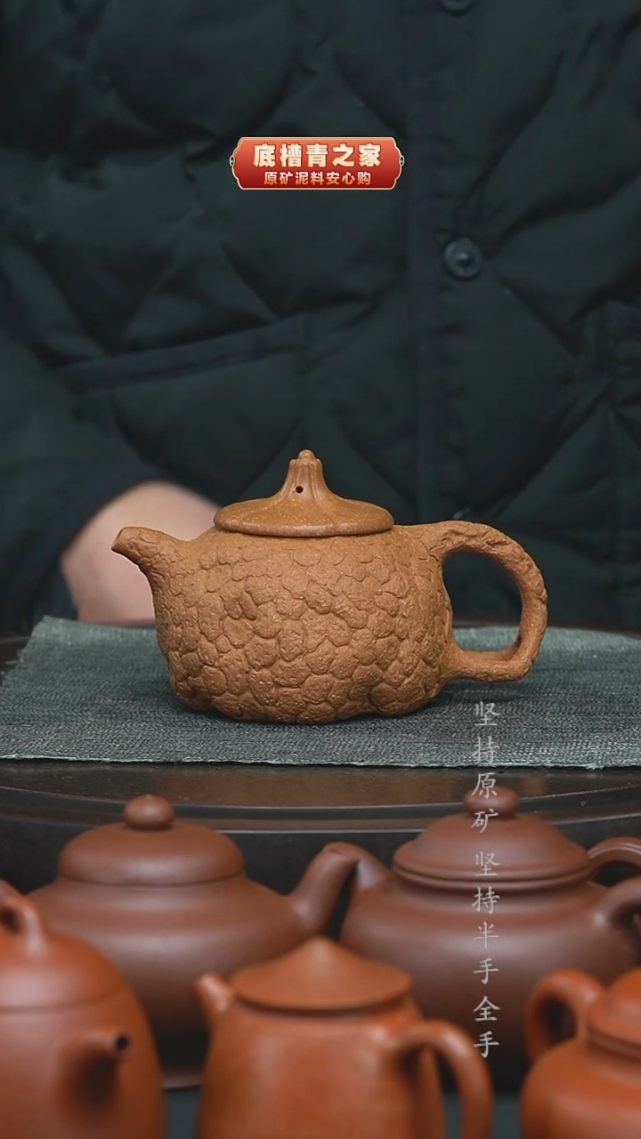 茶壶紫砂半手工黄降坡供春245cc