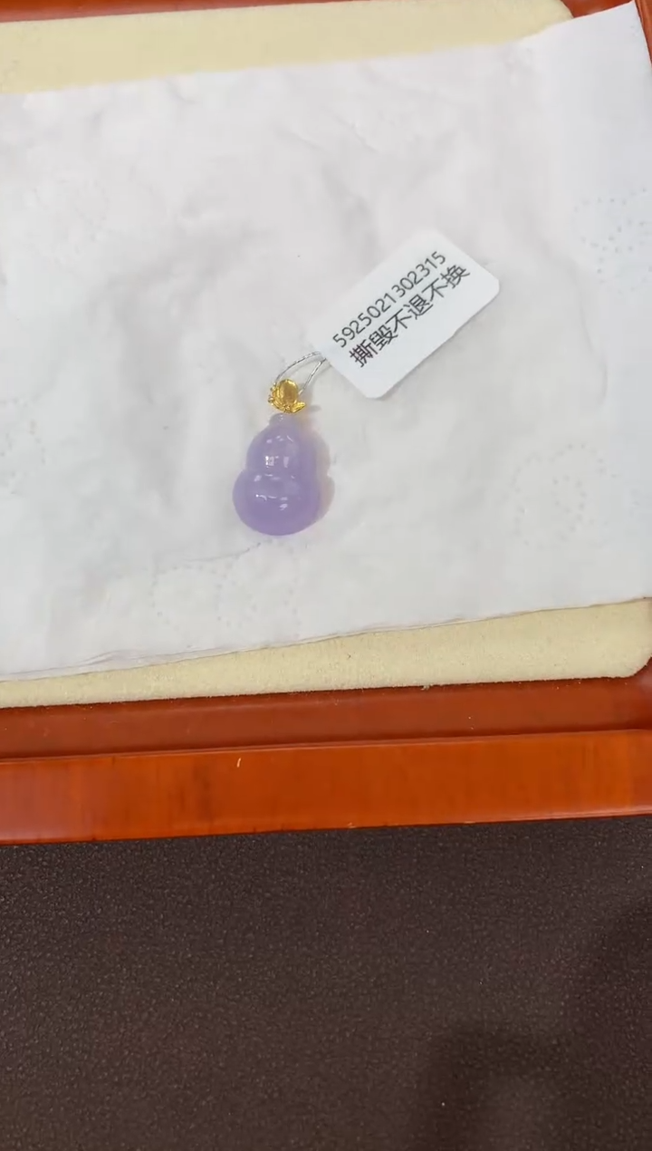【闪购商品】翡翠颈饰18K金镶嵌天然缅甸a货翡翠