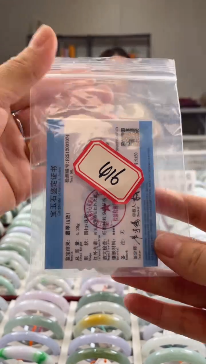 颈饰未镶嵌翡翠多样性发一