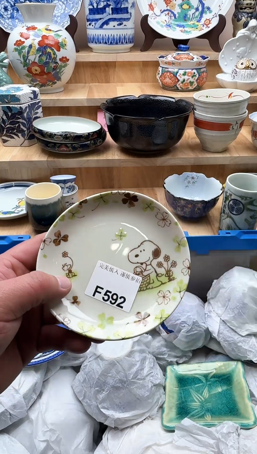 【闪购商品】碟592