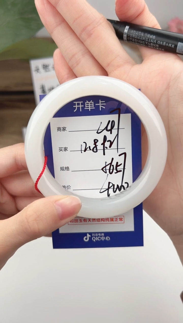 未镶嵌手镯和田玉微色差L47