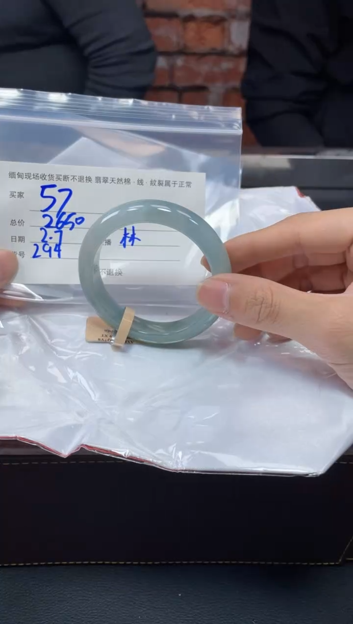 【闪购商品】定制翡翠1未镶嵌毛货手镯需精细抛光/55