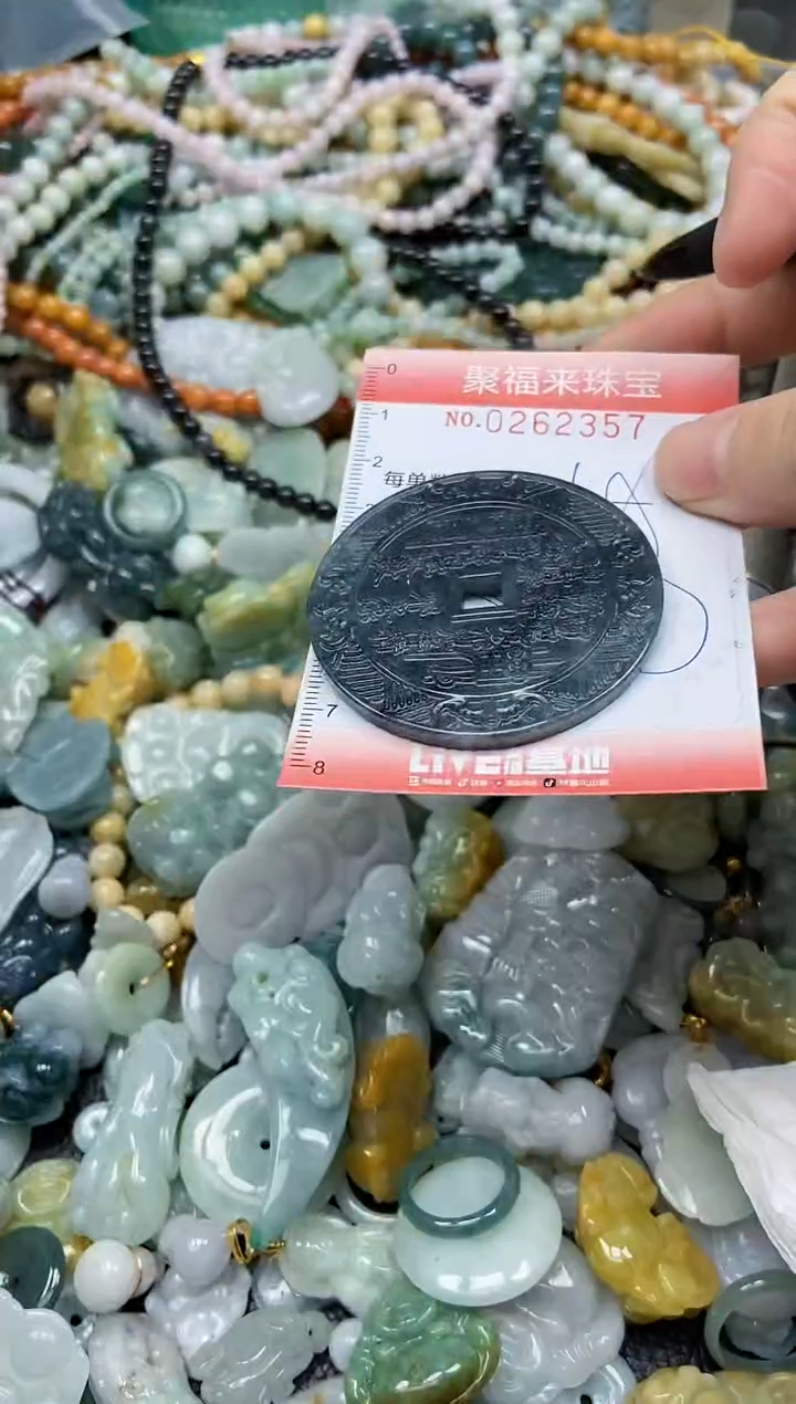 未镶嵌挂件翡翠闪购0262357