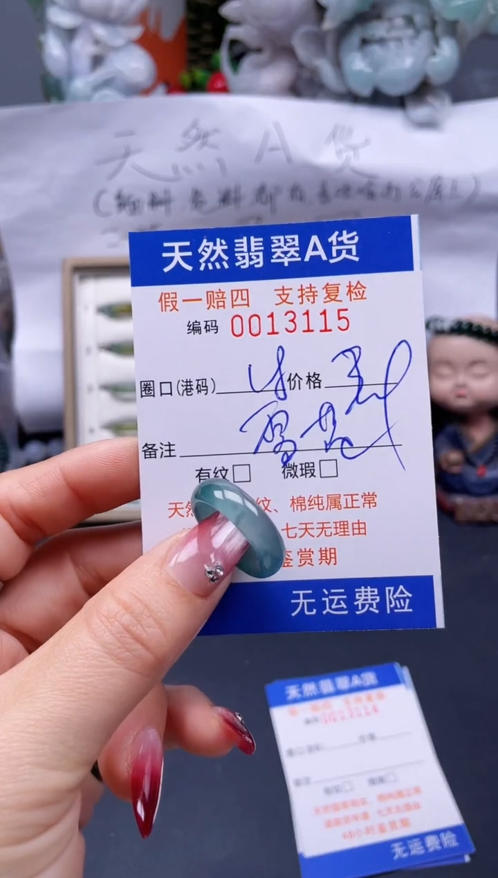 【闪购商品】翡翠戒指未镶嵌18*13115..